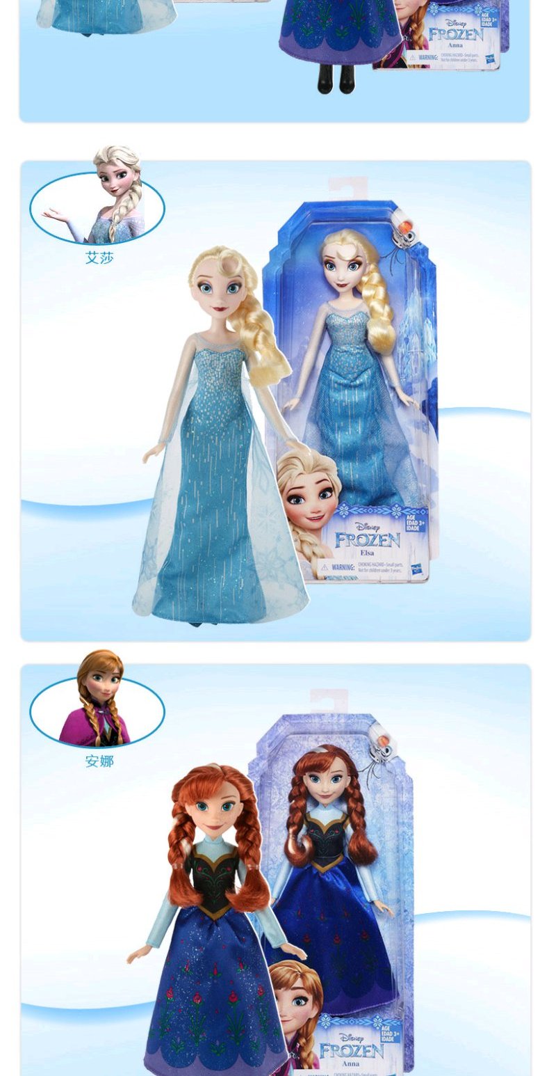 Disney / Disney Series Beauty and the Beast Bell Girl Princess Doll Doll Doll 64685 búp bê búp bê búp bê