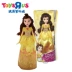 Disney / Disney Series Beauty and the Beast Bell Girl Princess Doll Doll Doll 64685 đồ chơi cho bé gái 10 tuổi Búp bê / Phụ kiện