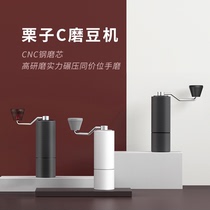Officially authorized Zisha Coffee Manor Taimo Chestnut C hand-cranked coffee grinder Household hand-brewed coffee grinder