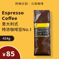  Zisha Coffee Manor Italian blend coffee beans Freshly baked concentrated mellow coffee beans directly for coffee shops can be ground