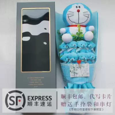 Doraemon cartoon bear gift box doll chincho to send girlfriend best friend holiday birthday graduation bouquet gift