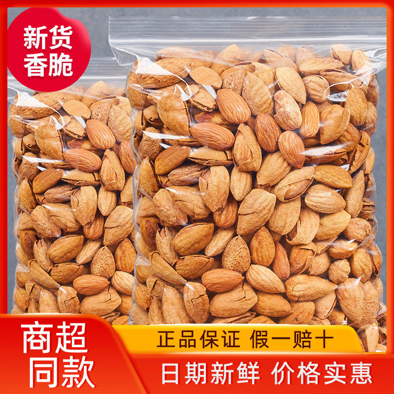 Bulk hand peeled almond nuts 500g original bagged large almond almond almond nuts roasted snacks