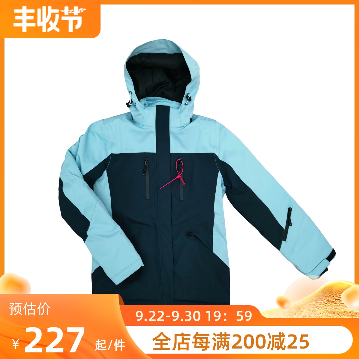 Adult ski suit women's thickened jacket jacket quilted waterproof and windproof single and double boards outdoor mountaineering warm snow town