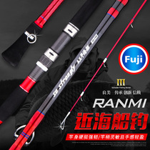 New products of Meiping Sea boat 1 8 1 98 2 m carbon rod pole imported Fuji accessory raft pole
