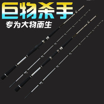 1 8 m 2 1 m 2 4 m 2 7 Meters Sea Attack Carbon Boat Fishing Rod Iron Plate Rod Thunder Strong Rod Deep Sea Anchor Fishing Rod