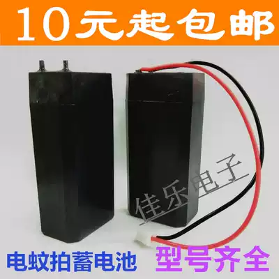 4V lead-acid battery desk lamp headlight electric mosquito battery rechargeable square 4 2v small battery electronic scale battery