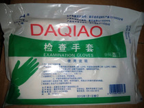 Bridge disposable PE gloves plastic gloves thickened boutique 100 full number 10 packs