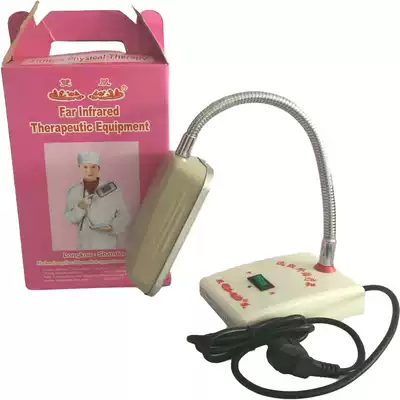 Shandong Shuanghuang far infrared far infrared therapy device baking lamp physiotherapy instrument small Magic Lamp physiotherapy lamp small baking lamp