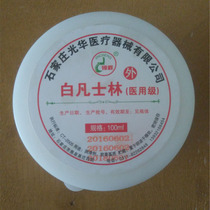 Medical Vaseline White Vaseline Lubricant Oil for Medical Use