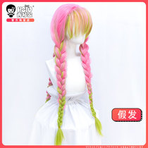 (Xiuqin family Ganlu Temple honey glass love column cos wig)Ghost blade cos fake hair thick twisted pigtail