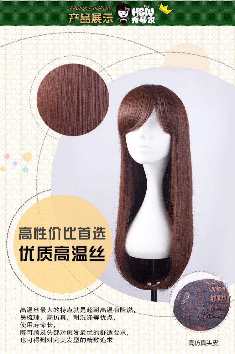 [Hiển thị bộ tóc giả cosplay _DVA Song Hana] "xem tiên phong / ass" tóc nâu đỏ quần áo cosplay