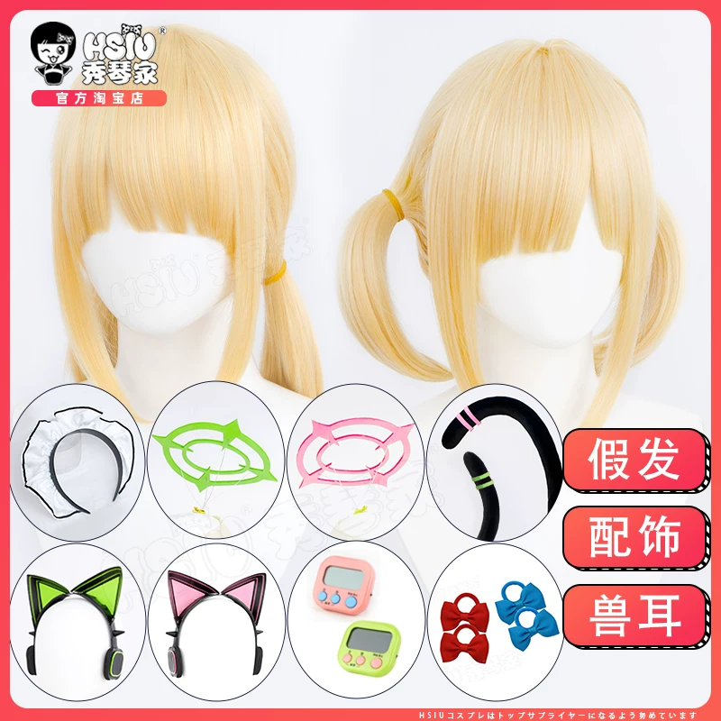 Xiuqinist Wei Bilan Archives Cos Wig Caiyu Green Taojing Xiaotao Little Green Maid Fake Hair Handmade Cat Ear