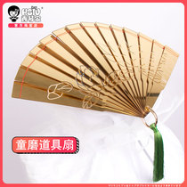 Xiuqin family Tong Mill cos Prop fan carving Lotus Ghost Blade cosplay golden folding fan