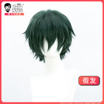 (Xiuqin family Faust cos wig) tomorrow Ark cosplay villain dark green anti-warping level