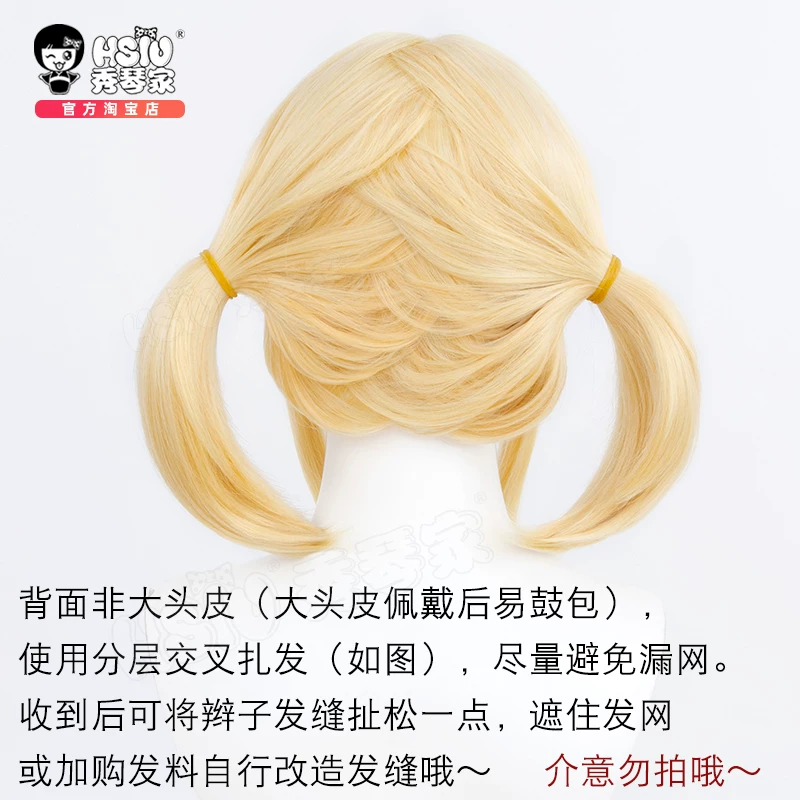 Xiuqinist Wei Bilan Archives Cos Wig Caiyu Green Taojing Xiaotao Little Green Maid Fake Hair Handmade Cat Ear