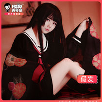 (Xiu Qin family _ Yan Mo love cos wig) Hell girl cos fake hair(has been trimmed three knives)