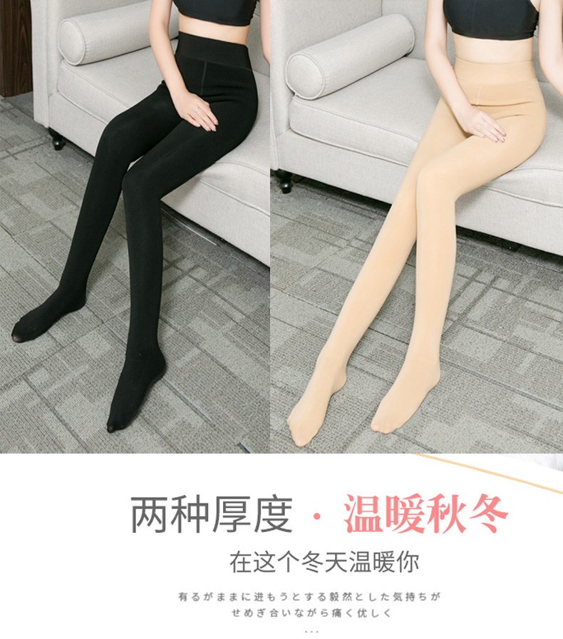 Mùa xuân và mùa thu và mùa đông dày cộng với quần cashmere mỏng, vớ cao eo nữ mm200 kg cộng với phân bón vớ xà cạp XL quần tất nữ cao cấp