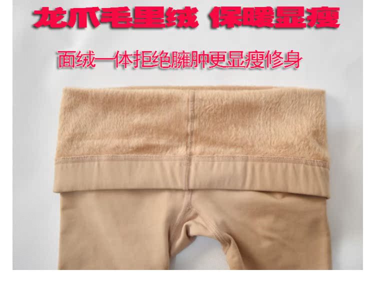 Mùa xuân và mùa thu cộng với phân bón XL quần dài vớ mùa đông chất béo MM dày cộng với nhung chống móc quần lót nữ quần tất nữ