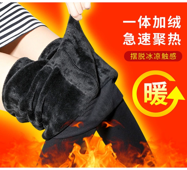 Mùa thu và mùa đông cộng với phân bón Quần legging XL nữ béo mm200 kg cộng với nhung dày cao eo mặc bước chân thon gọn