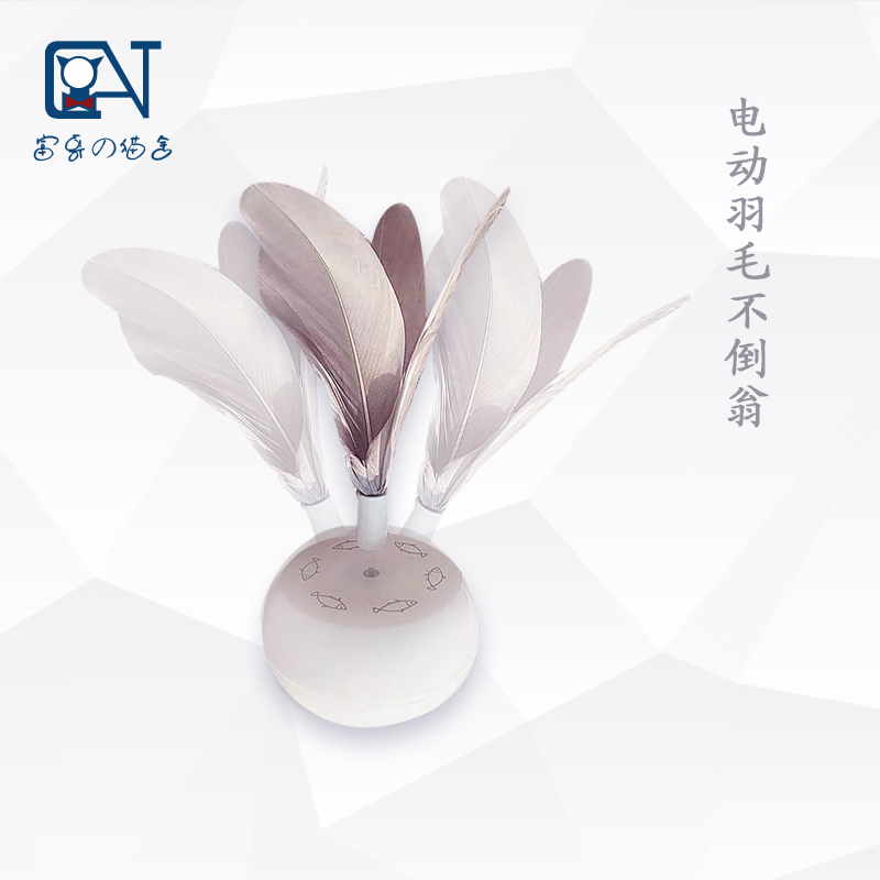 Kitty Toy Mesh Red Kitty Supplies Tumblour Favorite Automatic Suit Pet Electric Feather Teasing Cat Stick Resistant