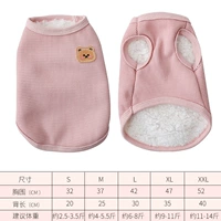 Розовый, утепленный