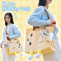 Spring and Summer Pet Take-Out Travel Bag, Walking Funny Canvas Bag, Breathable Crossbody Bag, Universal for Cats and Dogs