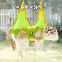 Pet cat grooming hammock bathing clipper nail holder cartoon avocado wings anti-scratch and anti-bite washing cat bag