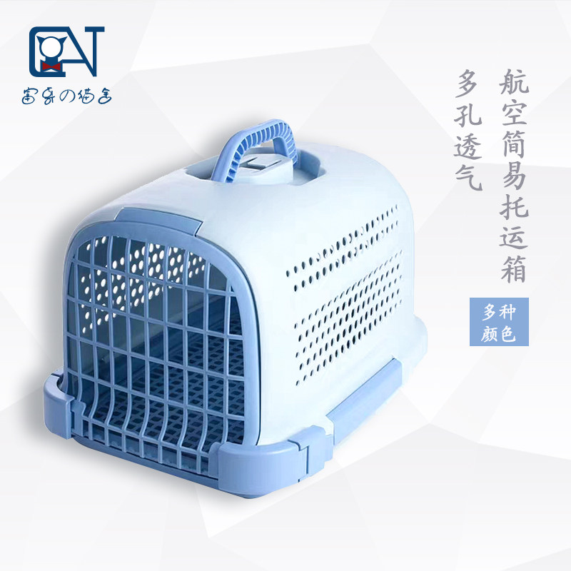 Pet Aviation Box Easy and easy to disassemble Puppy travel towed suitcase Porous Breathable Teddy Pooch Suitcase