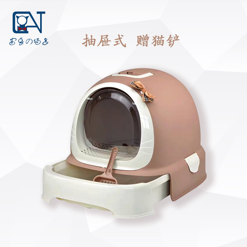 Cat Litter Basin Full Enclosed Cat Toilet Fattening Cat Super Cat Sand Basin Large single-layer cat bedpan drawer-type anti-splash