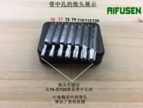 257T5T8T4TT Plum Blossom Inner Hexagon 3T2TTT Hexagon Wrench Suit 6T10 6T10 Word TT1520 Screwdriver 9 m