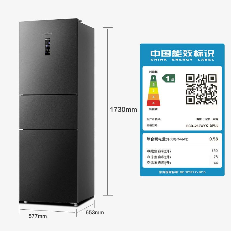 Hisense Refrigerator Small Household Built-In First-Class Energy Efficiency 252 Liters Air-Cooled Frost-Free Bcd-252Wyk1Dpuj