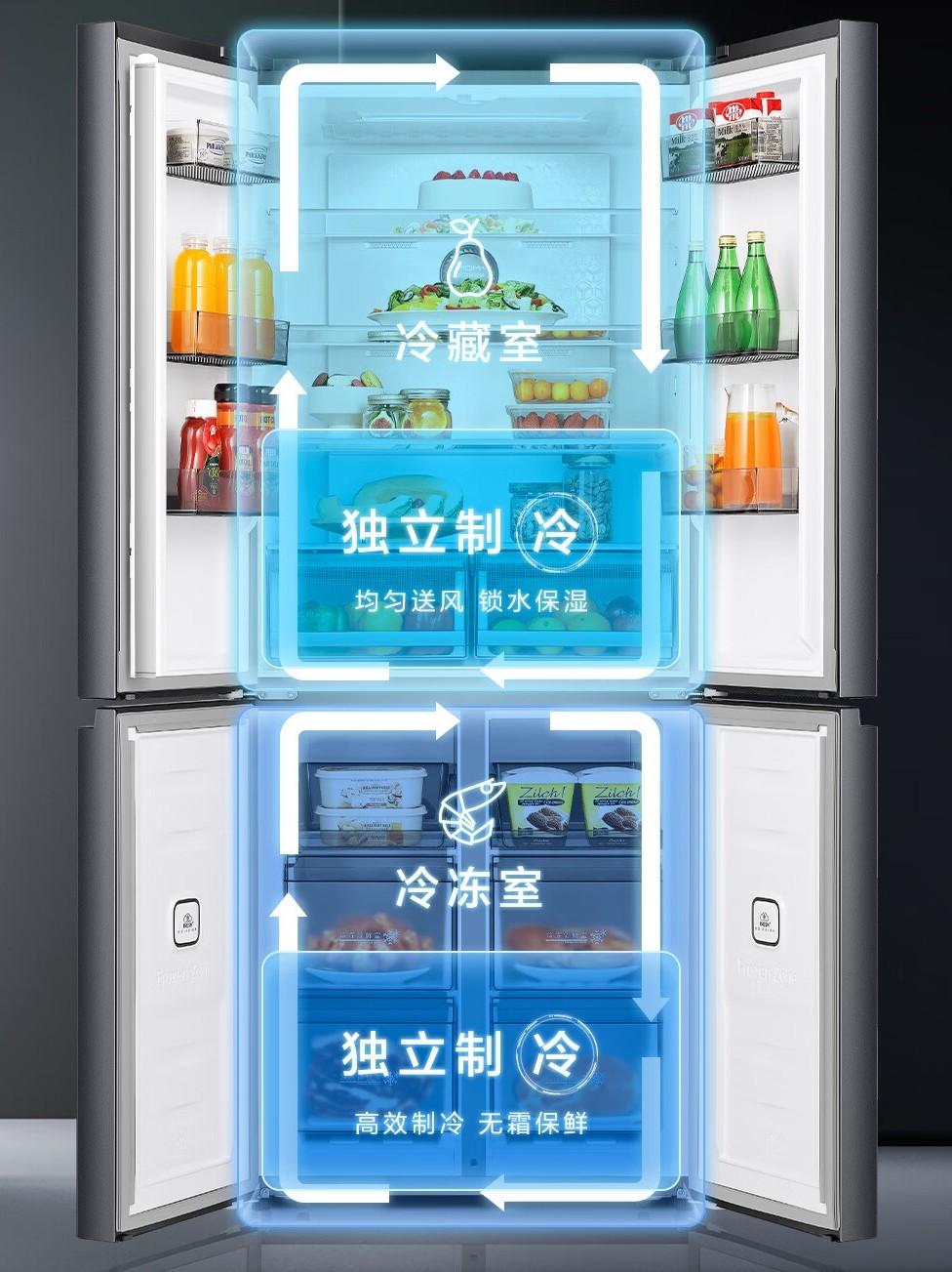 Hisense Refrigerator Four-Door Cross-Door Air-Cooled First-Level Inverter Dual Circulation Household Bcd-516Wmku7Dp