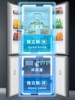 Hisense Refrigerator Four-Door Cross-Door Air-Cooled First-Level Inverter Dual Circulation Household Bcd-516Wmku7Dp