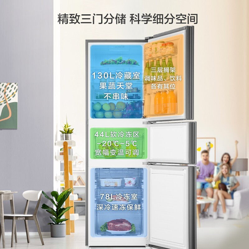 Hisense Refrigerator Small Household Built-In First-Class Energy Efficiency 252 Liters Air-Cooled Frost-Free Bcd-252Wyk1Dpuj
