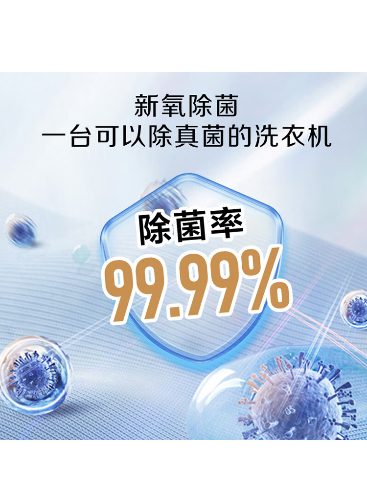 Hisense Washing Machine Fully Automatic Drum Dryer 10kg Roman Holiday Retro Washing and Drying Integrated Machine Wd100R4