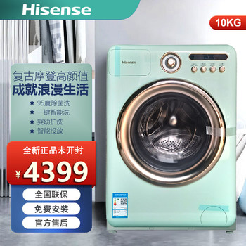 Hisense Washing Machine Fully Automatic Drum Dryer 10kg Roman Holiday Retro Washing and Drying Integrated Machine Wd100R4