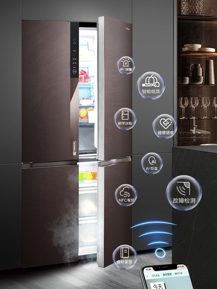 Hisense Brilliant Refrigerator 607L Cross Door Four-Door Vacuum Fully Embedded Ultra Bcd-607Wtdgvbpivc2