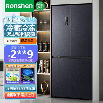 Rongsheng Refrigerator for Home Use, Cross-Door Four-Door Dual System Dual Circulation Inverter Active Sterilization Bcd-501Wd3Fpz