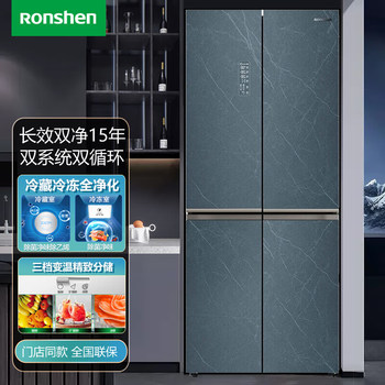 Rongsheng Refrigerator Cross-Door Four-Door First-Class Inverter Frost-Free Dual Purification Bcd-515Wkk2Fpga