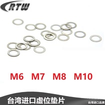 Stainless steel shim vacancy of the gasket 6*8*12 7*9 8*10 8*14 10*12 0 1 0 20 30 5