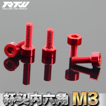 Imported 7075 aluminum alloy screw aluminum screw Cup head hexagon steal light screw M3 * 6*8*10 dark red