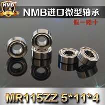 () Original imported Japan NMB bearing MR115ZZ 5*11 * 4mm high speed precision small bearing