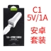 Apple Samsung sạc xe hơi an ninh USB 2.1A kép một với điện thoại sạc sạc xe hai xe thông minh bật lửa - Phụ kiện điện thoại trong ô tô giá đỡ điện thoại trên ô tô Phụ kiện điện thoại trong ô tô