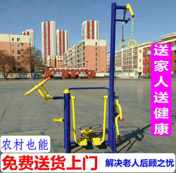 Outdoor Fitness Equipment Outdoor Community Park Square Old Human Body Training Path Walking Machine Waist and Back Combination