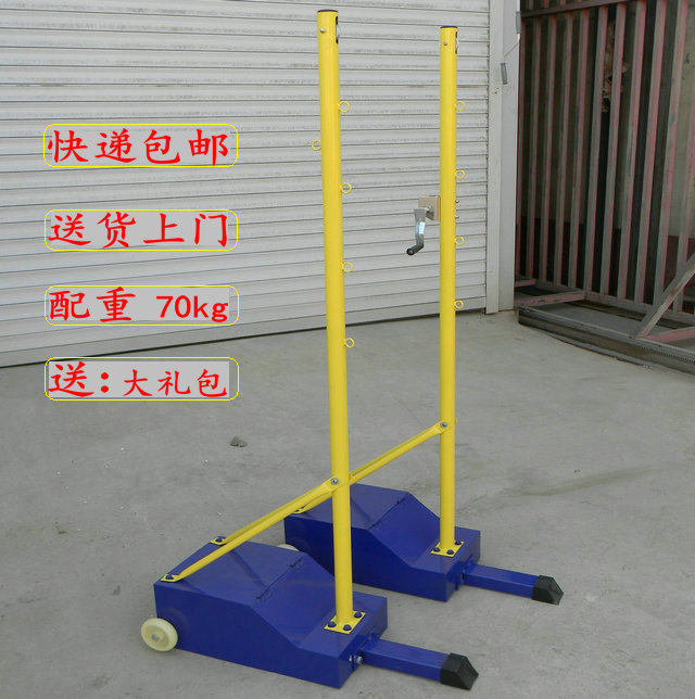 Outdoor Badminton Frame Indoor Simple Portable Stein Mobile Standard can be matched with badminton columns