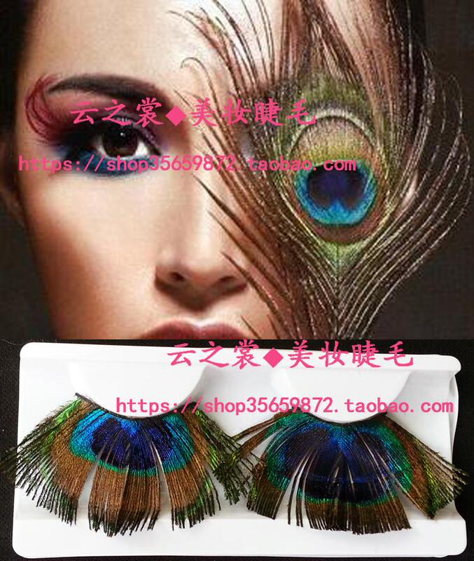 Peacock Natural Feather Green False Eyelashes Dai Ethnic Dance Cos Fashion Show Night Club Exaggerated Stage Creative Makeup Peacock Natural Feather Green False Eyelashes Dai Ethnic Dance Cos Fashion Show Night Club Exaggerated Stage Creative Makeup