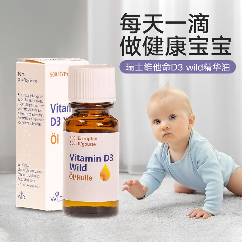 Switzerland Vitamin D3 Infant Child Adult Vitamin D3 Drops Oil Vitamin D3 Wild