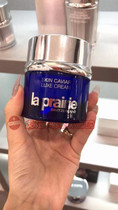 Spot Swiss counter la prairie Leipenny Belle Blue Fish Roe Essence Joan Pie Cream 50ml