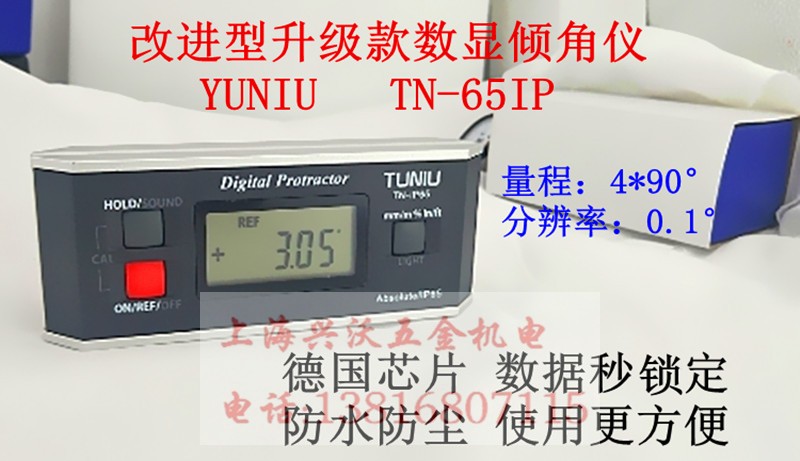 German chip TUNIU waterproof digital display inclinometer TN-IP65 electronic angle ruler PRO360 with magnetic second display