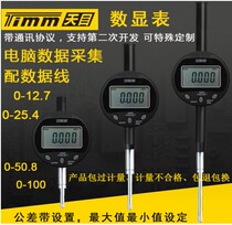  Tianmu digital display percentile electronic micrometer USB data cable software 0-12 7 0-25 4 0-50